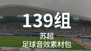 2026世界杯夺冠热门球队分析